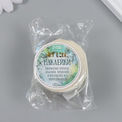 Набор наклеек для декора «Арт Узор. Акварель. Растения», в рулоне, бумага, d=2.5 см, 252 шт.