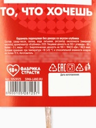 Леденец на палочке «Подарочек под ёлкой», со вкусом клубники, 20 г, 18+ - Фото 5