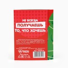 Новый год! Леденец со вкусом клубники «Подарочек под ёлкой», 20 г, 18+ 10528125 - фото 13417855