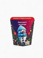 Печенье с предсказанием «Безудержного веселья», 6 г - Фото 8