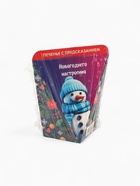 Печенье с предсказанием «Безудержного веселья», 6 г - Фото 10