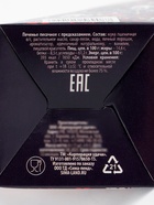 Печенье с предсказанием «Предсказание из 2026 года», 6 г - Фото 6