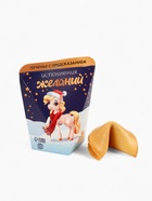 Печенье с предсказанием «Исполнения желаний», 6 г - Фото 3