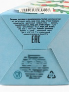 Печенье с предсказанием «Исполнения желаний», 6 г - Фото 9