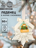 Леденец в форме снежинки, со вкусом пломбира «Желаю счастья», 50 г - Фото 1
