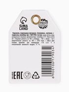 Новый год! Леденец в форме снежинки, со вкусом пломбира «Желаю счастья», 50 г - фото 809235000