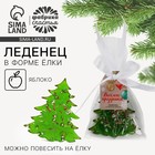 Новый год! Леденец в форме ёлки со вкусом яблока «Весёлого праздника», 50 г 10617905 - фото 13417876