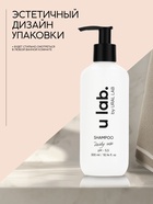 Шампунь для волос, увлажнение и питание, аромат цветочный, U LAB prof, 300 мл - Фото 3
