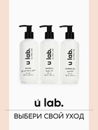 Шампунь для волос, увлажнение и питание, аромат цветочный, U LAB prof, 300 мл - Фото 6