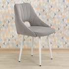 Стул обеденный Polini Home Amsterdam SM, цвет светло-серый/белый - Фото 8