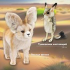 Игрушка мягкая Hansa «Тушканчик настоящий», 19 см - Фото 8
