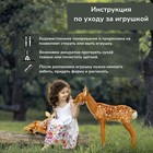 Игрушка мягкая Hansa «Тушканчик настоящий», 19 см - Фото 9