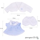 Набор одежды для кукол и пупсов Munecas Dolls Antonio Juan: вязаное платье, болеро, трусики, 25-29 см - Фото 4