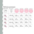 Набор одежды для кукол и пупсов Munecas Dolls Antonio Juan: вязаное платье, болеро, трусики, 25-29 см - Фото 12