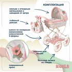 Коляска люлька для кукол DeCuevas Koala, с сумкой, высота ручки 81 см - Фото 4