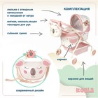 Коляска люлька для кукол DeCuevas Koala, с сумкой, высота ручки 56 см - Фото 4