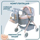 Коляска люлька для кукол DeCuevas Coco, с сумкой, высота ручки 56 см - Фото 5