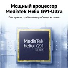 Смартфон Xiaomi POCO M6, 6.79", 6Гб, 128Гб, 108 Мп, 2 Мп, 2 Sim, NFC, 5030мАч, черный - фото 51661351