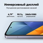 Смартфон Xiaomi POCO M6, 6.79", 6Гб, 128Гб, 108 Мп, 2 Мп, 2 Sim, NFC, 5030мАч, черный - фото 51661353