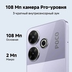 Смартфон Xiaomi POCO M6, 6.79", 8Гб, 256Гб, 108 Мп, 2 Мп, 2 Sim, NFC, 5030мАч, фиолетовый 10783232 - фото 13818057