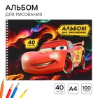 Альбом для рисования А4, 40 листов, на пружине «Тачки» - Фото 1