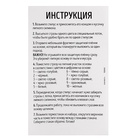 Термостакан детский, с вставкой из алмазной мозаики «Котик», 450 мл - Фото 3