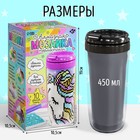 Термостакан детский, с вставкой из алмазной мозаики «Единорог», 450 мл - Фото 9