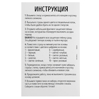 Термостакан детский, с вставкой из алмазной мозаики «Единорог», 450 мл 10265414 - фото 13310783