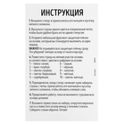 Термостакан детский, с вставкой из алмазной мозаики «Лунная ночь», 450 мл 10265415 - фото 13310793