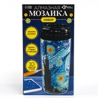 Термостакан детский, с вставкой из алмазной мозаики «Лунная ночь», 450 мл - Фото 8