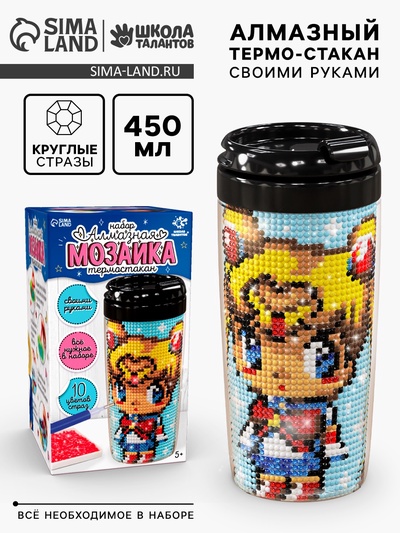 Термостакан детский, с вставкой из алмазной мозаики «Лунная принцесса», 450 мл