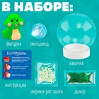 Набор для творчества «Новогодний шарик. Змея», зелёная, светится в темноте 10278411 - фото 13332457