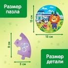 Умные пазлы двусторонние «Профессии», 5 пазлов, 30 деталей - Фото 3