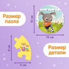 Умные пазлы двусторонние «Эмоции», 5 пазлов, 30 деталей - Фото 3