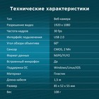 Камера Web Оклик OK-C001FH черный 2Mpix (1920x1080) USB2.0 с микрофоном - фото 51659355 Камера Web Оклик OK-C001FH черный 2Mpix (1920x1080) USB2.0 с микрофоном - фото 51659355