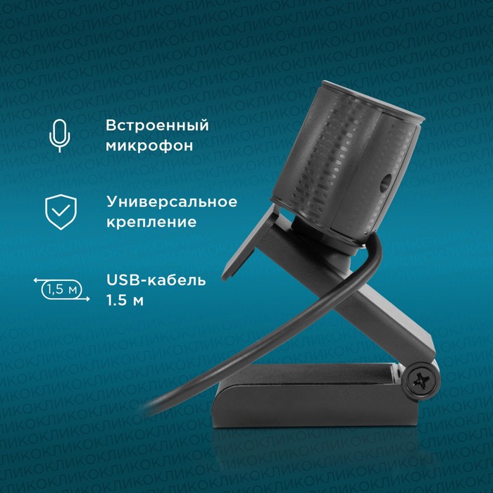 Камера Web Оклик OK-C016HD черный 1Mpix (1280x720) USB2.0 с микрофоном - фото 51659364