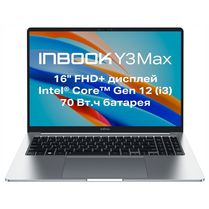 Ноутбук Infinix Inbook Y3 Max YL613 Core i3 1215U 8Gb SSD512Gb Intel UHD Graphics 16" IPS F   106859 - фото 51659372