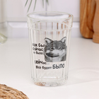 Стакан граненый «Как бы сейчас не было», 250 мл - Фото 2