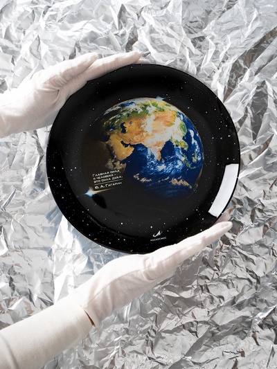 Тарелка РОСКОСМОС х ONLYTOP, d=23 см, чёрная