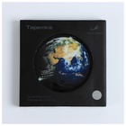 Тарелка РОСКОСМОС х ONLYTOP, d=23 см, чёрная - Фото 9