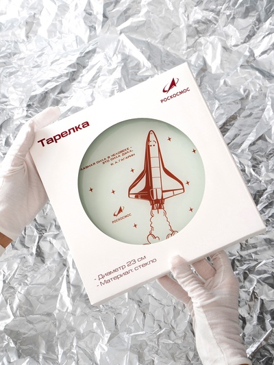 Тарелка РОСКОСМОС х ONLYTOP, d=23 см, белая