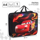 Папка А4, пластиковая, 33×26×7.5 см, «Тачки» - Фото 1