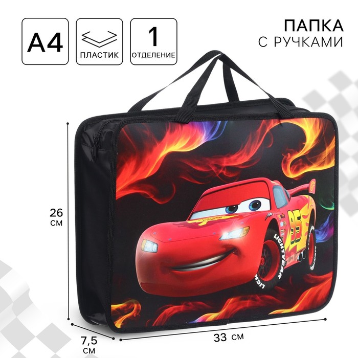 Папка А4, пластиковая, 33×26×7.5 см, «Тачки» - Фото 1