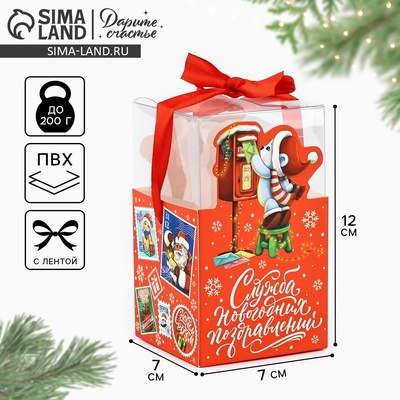 Коробка подарочная новогодняя складная «Новогодняя почта», 7×12×7 см