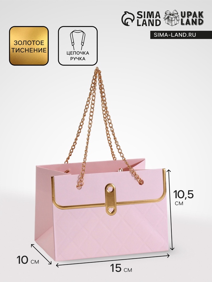 Пакет переноска для цветов, ручка цепь, «Розовый», с золотым тиснением, 15×10.5×10 см - Фото 1