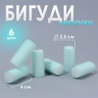 Бигуди «Липучка», d=2.5 см, 6 см, 6 шт., цвет бирюзовый - Фото 1