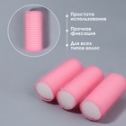 Бигуди «Липучка», d=2.5 см, 6 см, 6 шт., цвет розовый - Фото 2