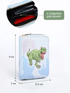 Кошелёк детский на молнии Выбражулька, голубой - Фото 2