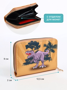 коричневый