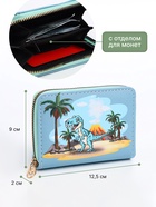 Кошелёк детский Выбражулька «Дино», на молнии, голубой - Фото 2